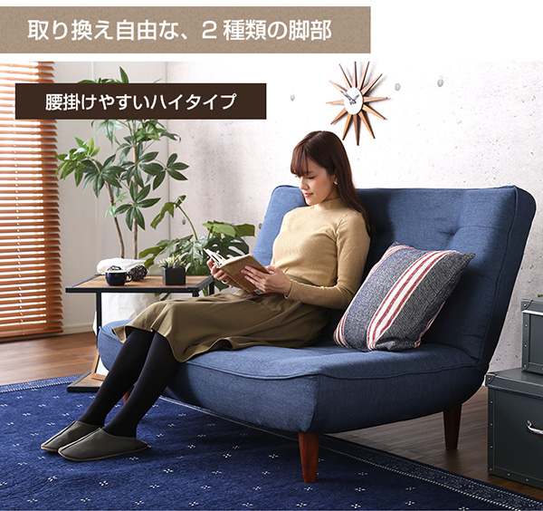 腰掛けやすいハイタイプ