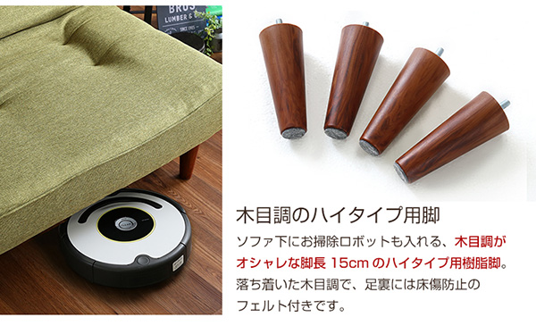 ハイタイプの脚部は15cm