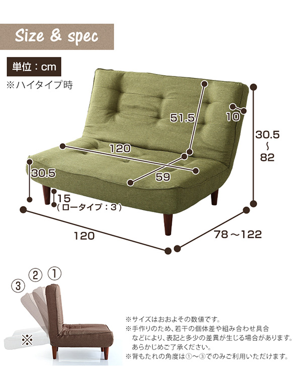 サイズ