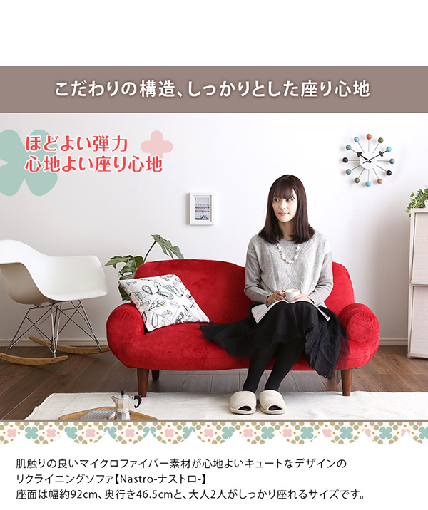 こだわりの構造・しっかりとした座り心地