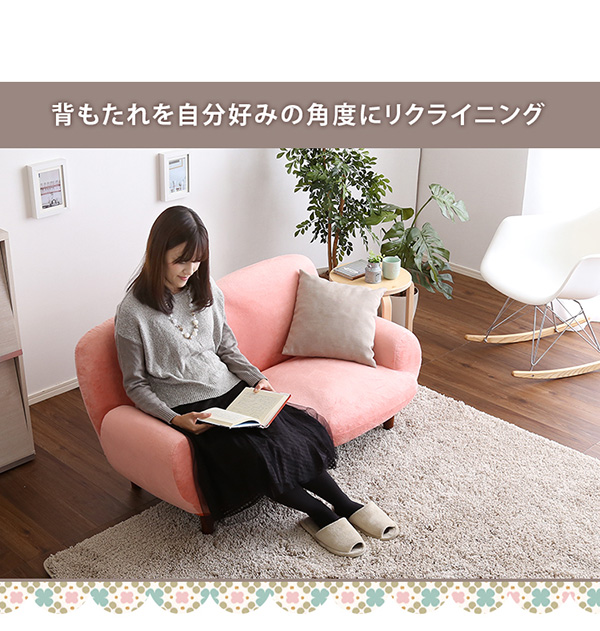 背もたれを自分好みの角度にリクライニング