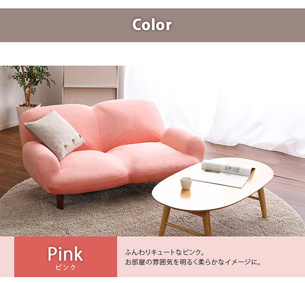 ピンク