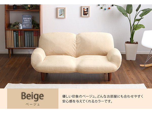 ベージュ
