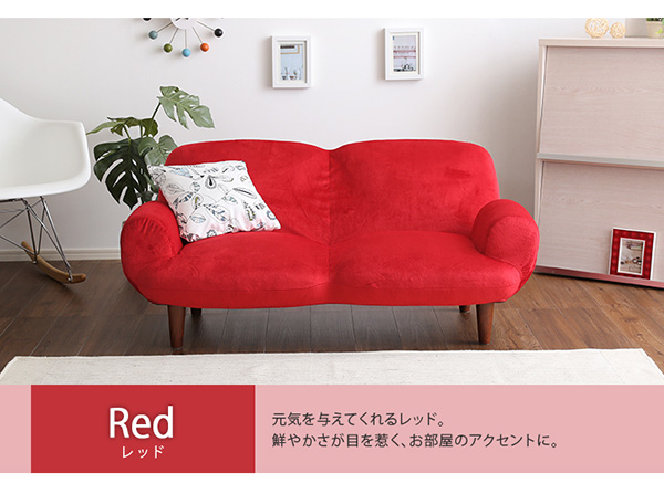 レッド