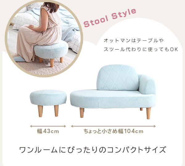 ワンルームにぴったりのコンパクトサイズ