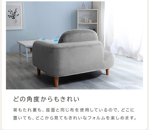 どの角度からもきれい