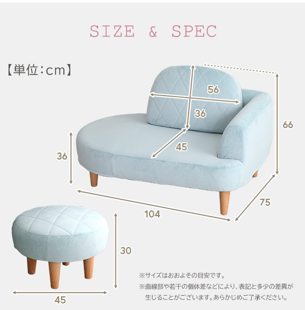 サイズ