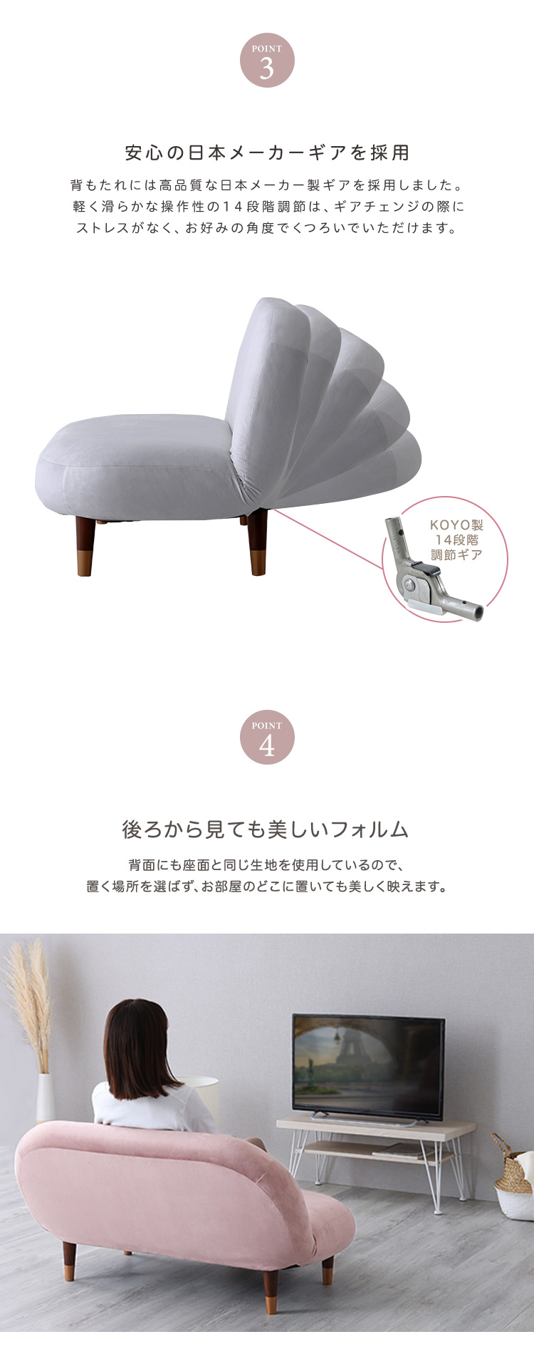 安心の日本製メーカー・後ろから見ても美しいフォルム