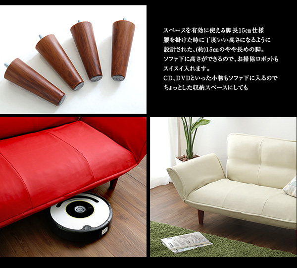 脚部は15cm