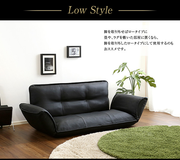 畳やラグにはロースタイルがオススメ