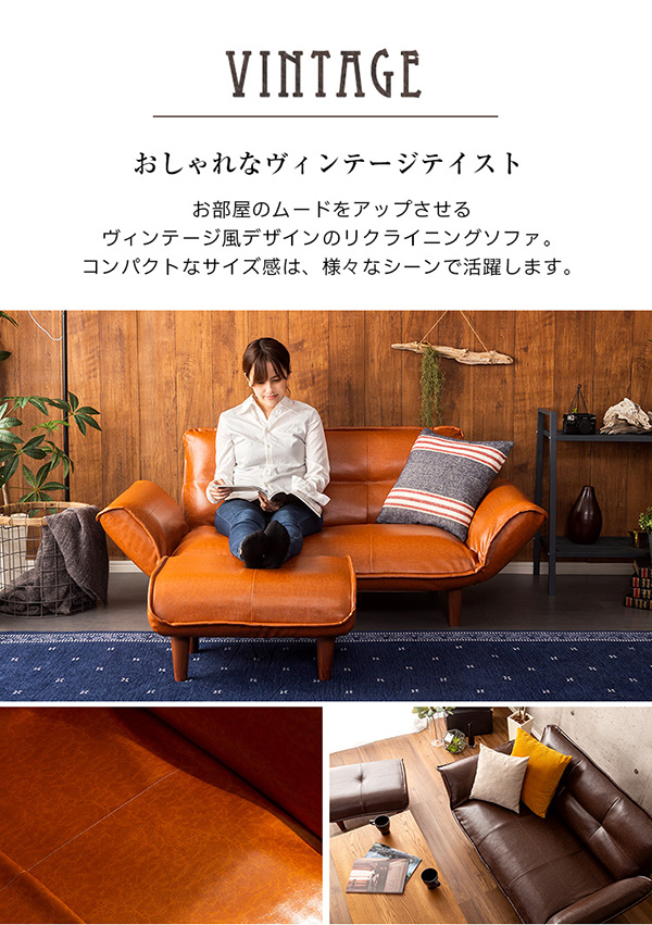 お部屋のムードをアップさせるおしゃれなヴィンテージテイスト