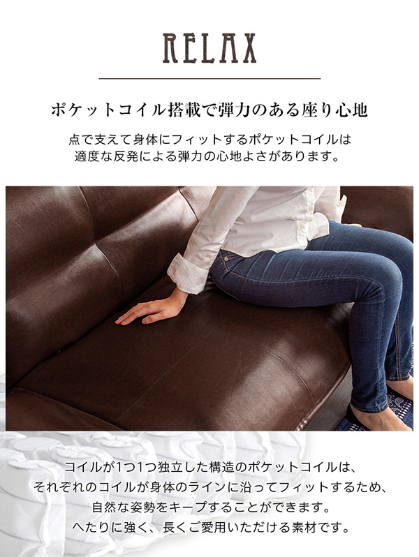 ポケットコイル搭載で弾力性のある座り心地