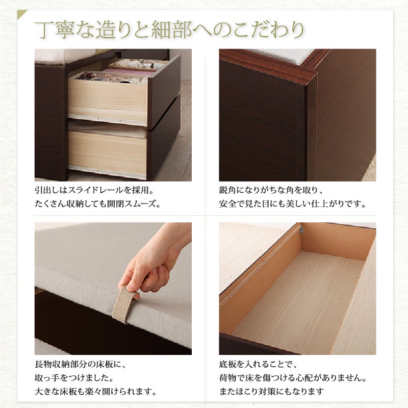 細部にもこだわり 引出しはスライドレールを採用 長物収納部分には底板を入れてほこり対策にも