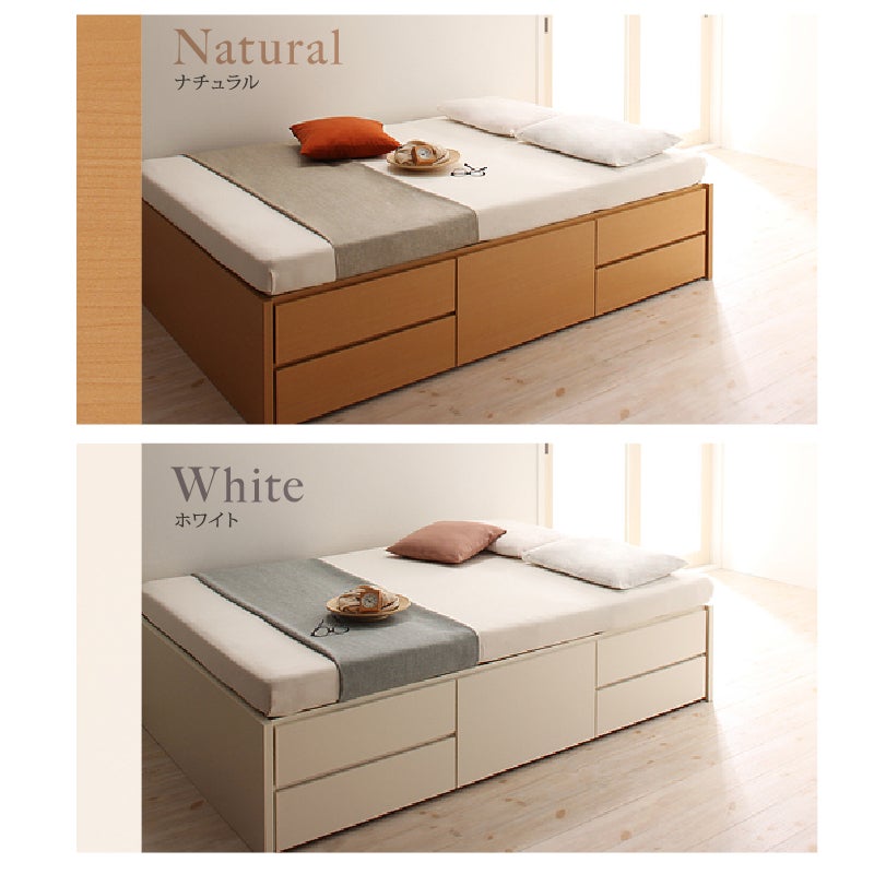 Natural ナチュラル White ホワイト カラーバリエーション