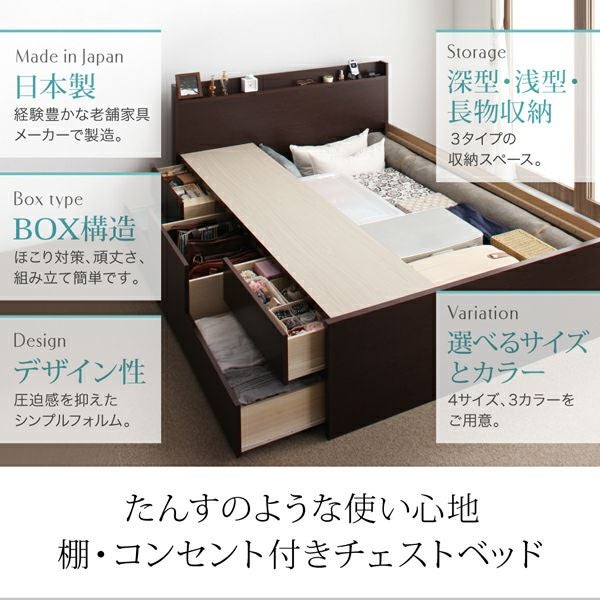 タンスのような使い心地