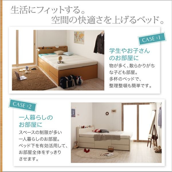 国産 BOX構造 棚コンセント付きチェストベッド 【Steady】ステディ