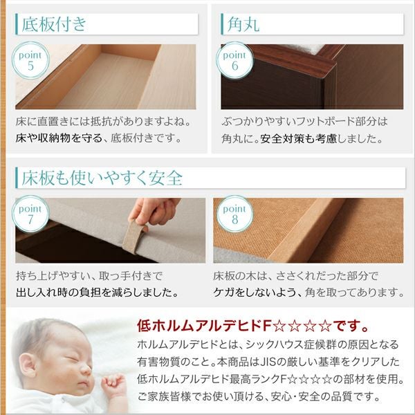 国産 BOX構造 棚コンセント付きチェストベッド 【Steady】ステディ