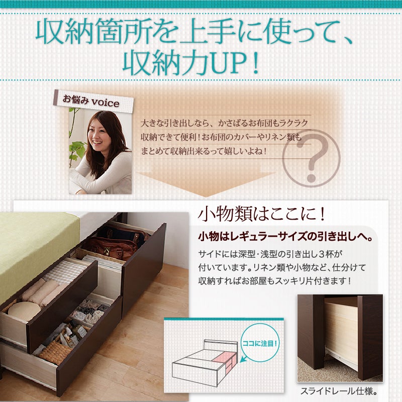 収納箇所を上手に使って収納力UP！