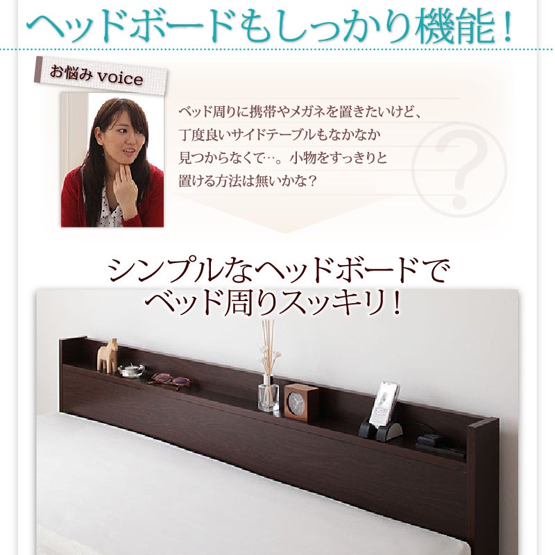 ヘッドボードもしっかり機能！ シンプルなヘッドボードでベッド周りスッキリ！