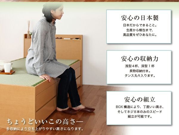 ベット、畳タイプベット，収納つき、展示品、１０３x２０９、未使用品 引出収納付き畳ベッド アーティー ダブルサイズ｜たたみのこうひん