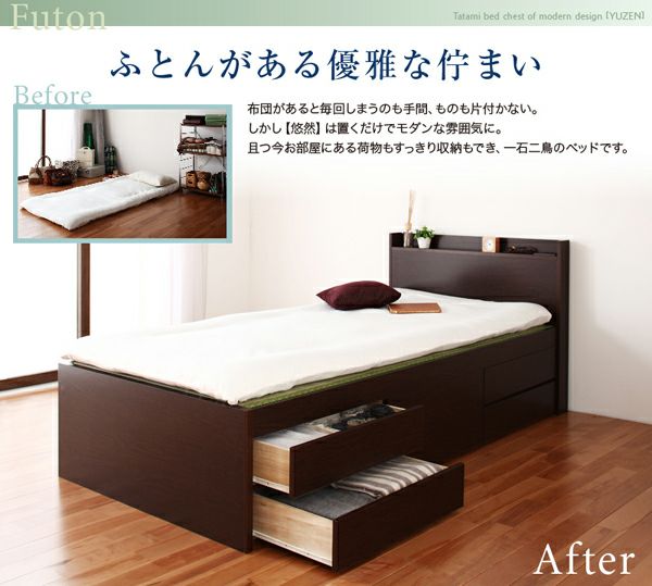 ベット、畳タイプベット，収納つき、展示品、１０３x２０９、未使用品 引出収納付き畳ベッド アーティー ダブルサイズ｜たたみのこうひん