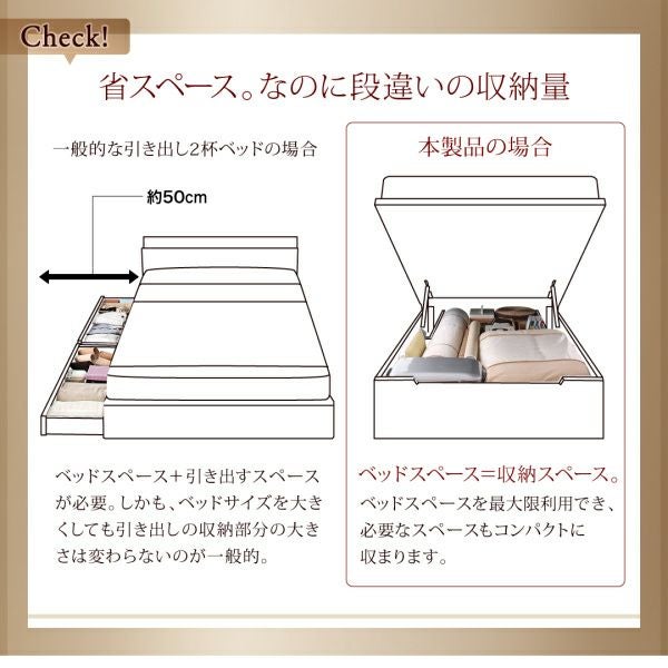 国産 開閉タイプ&深さが選べるコンセント付きガス圧式跳ね上げ