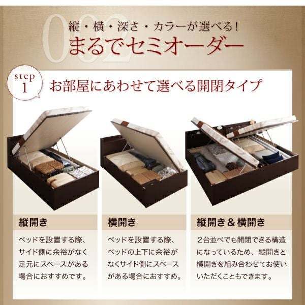 国産 開閉タイプ＆深さが選べるコンセント付きガス圧式跳ね上げ収納