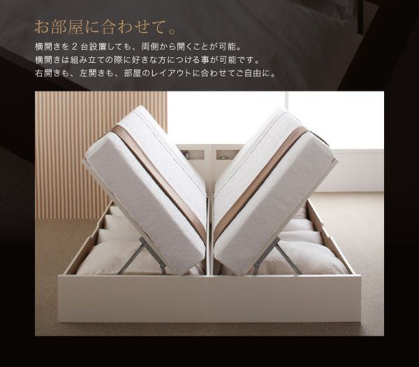 お部屋に合わせて二台置きも