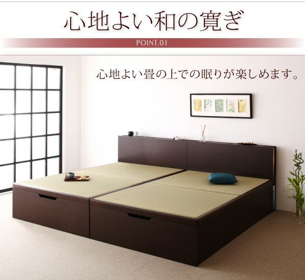 国産フレーム 照明・棚付きガス圧式跳ね上げ収納畳ベッド 【月花