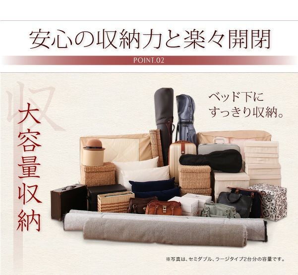 国産フレーム 照明・棚付きガス圧式跳ね上げ収納畳ベッド 【月花