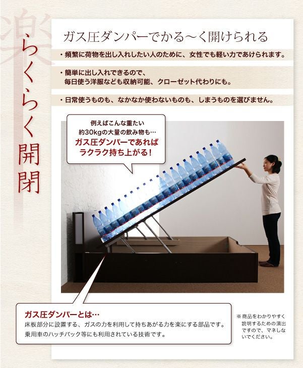 国産フレーム 照明・棚付きガス圧式跳ね上げ収納畳ベッド 【月花