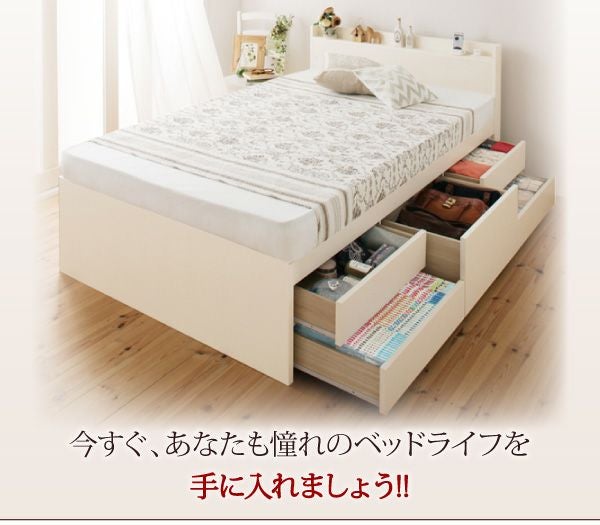 (募集停止)日本製 すのこ仕様 チェストベッド【Salvato】サルバト ベッドフレームのみ シングル チェストベッド | 日本製 すのこ仕様 チェストベッド【Salvato