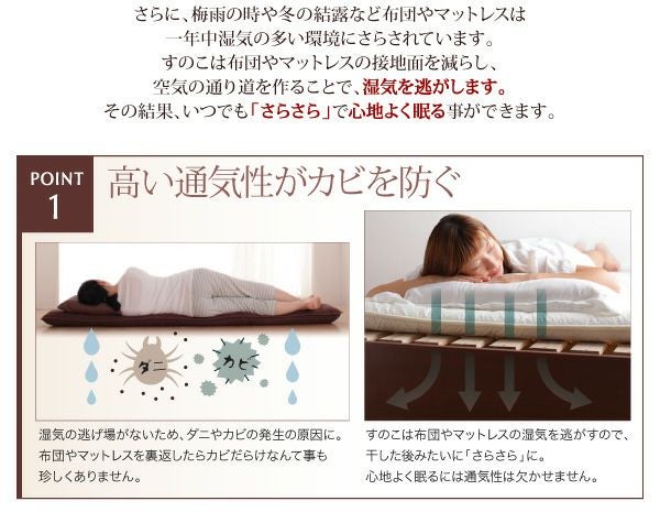 (募集停止)日本製 すのこ仕様 チェストベッド【Salvato】サルバト ベッドフレームのみ シングル チェストベッド | 日本製 すのこ仕様 チェストベッド【Salvato