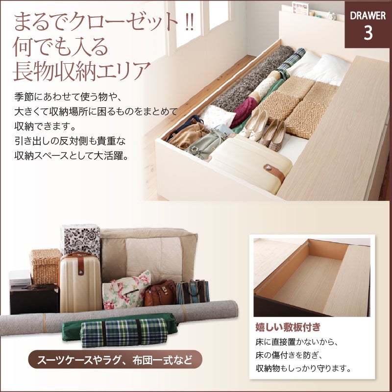 まるでクローゼット 何でも入る長物収納エリア スーツケースやラグ、布団一式などを収納