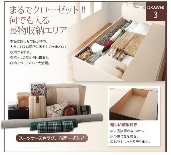 日本製 棚・コンセント付き大容量すのこチェストベッド 【Salvato