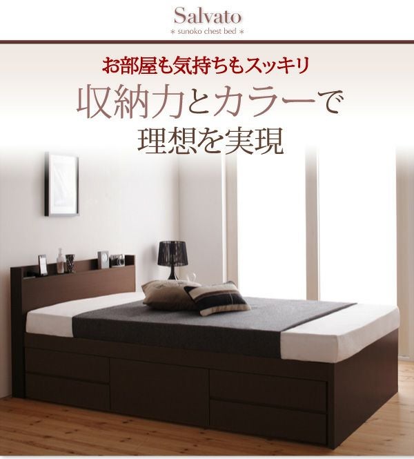 収納力とカラーで理想を実現