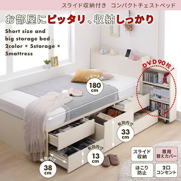 珍しい！！！　スライド式収納シングルベット！！！（二台）　１９，８００円（税込み） ARTTOWN スライドベッド 天然木 ツインズ-ART(フレームのみ