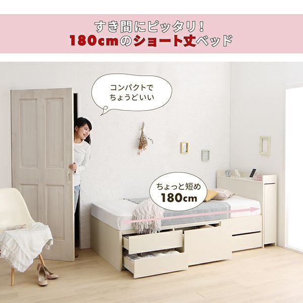 ショート丈チェストベッド　値下げ中！ スライド収納付き ショート丈チェストベッド 【Compact-IN】コンパクト