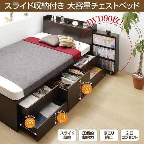 大容量収納ベッド｜激安インテリア家具の通販サイト【ステリア】