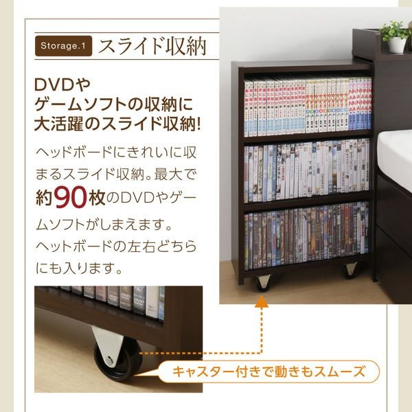 スライド収納付き 大容量チェストベッド 【Every-IN】エブリーイン