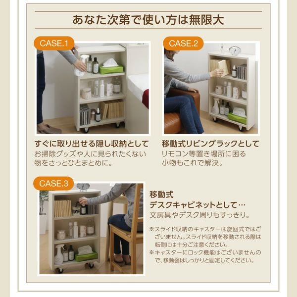 スライド収納付き 大容量チェストベッド 【Every-IN】エブリーイン