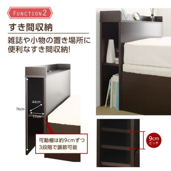 タイプが選べる大容量収納ベッド 【Select-IN】セレクトイン｜激安