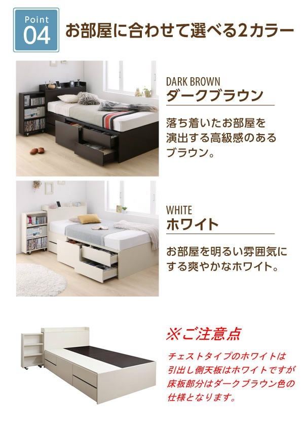 タイプが選べる大容量収納ベッド 【Select-IN】セレクトイン｜激安