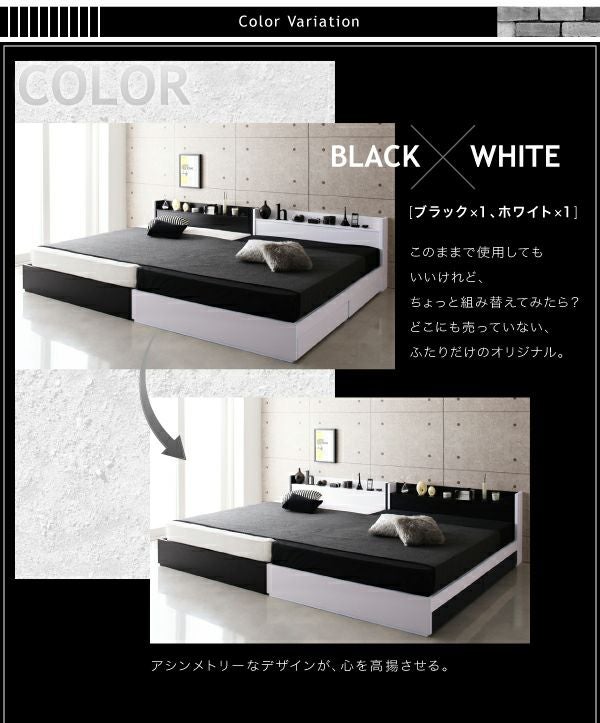 ブラック×ホワイト
