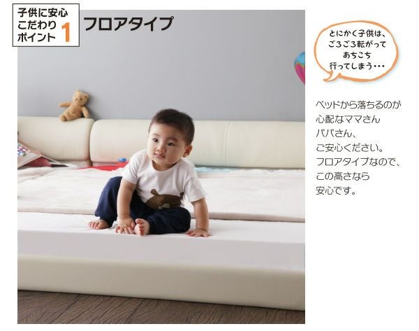 ベッドから落ちるのが心配なママさんパパさんへ