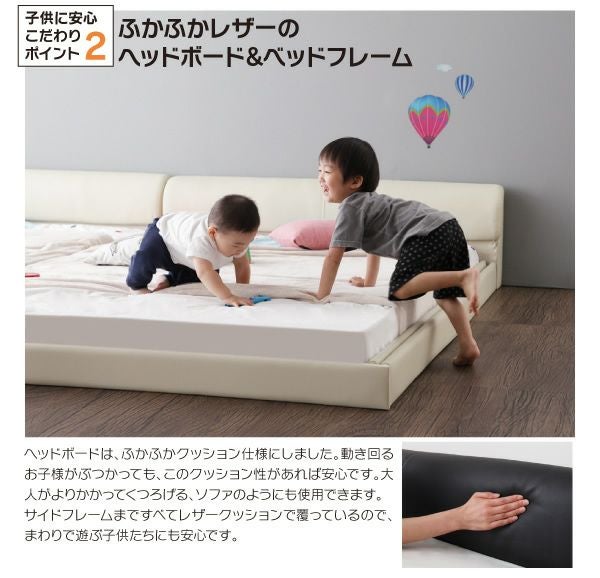 Sayonara Sale Toddler bed and mattress サヨナラセール-幼児用ベッドとマットレス ワイドレザーフロアベッド 【Serafiina】セラフィーナ｜激安インテリア