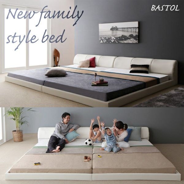 モダンデザインレザーフロアベッド 【BASTOL】バストル｜激安