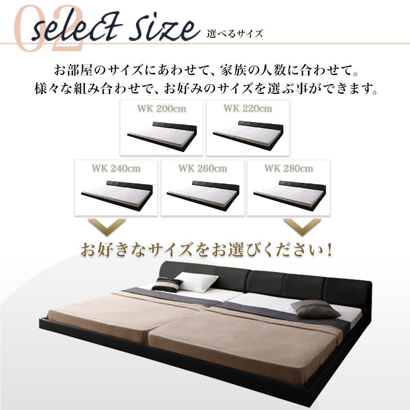 お部屋サイズや家族に合わせてお好きなサイズをお選びください