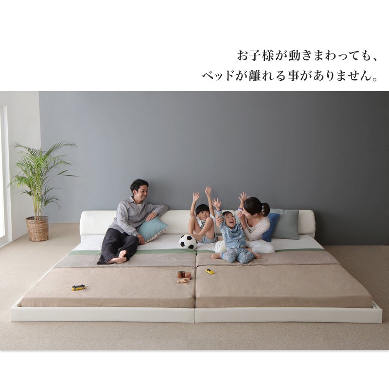 お子様が動き回ってもベッドが離れる事はありません