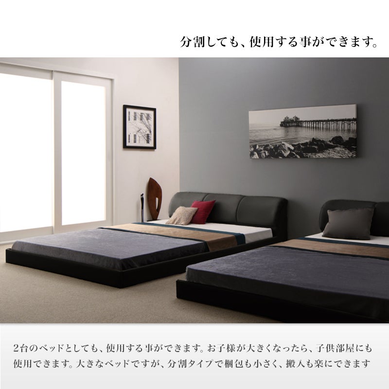 分割して、使用する事ができます